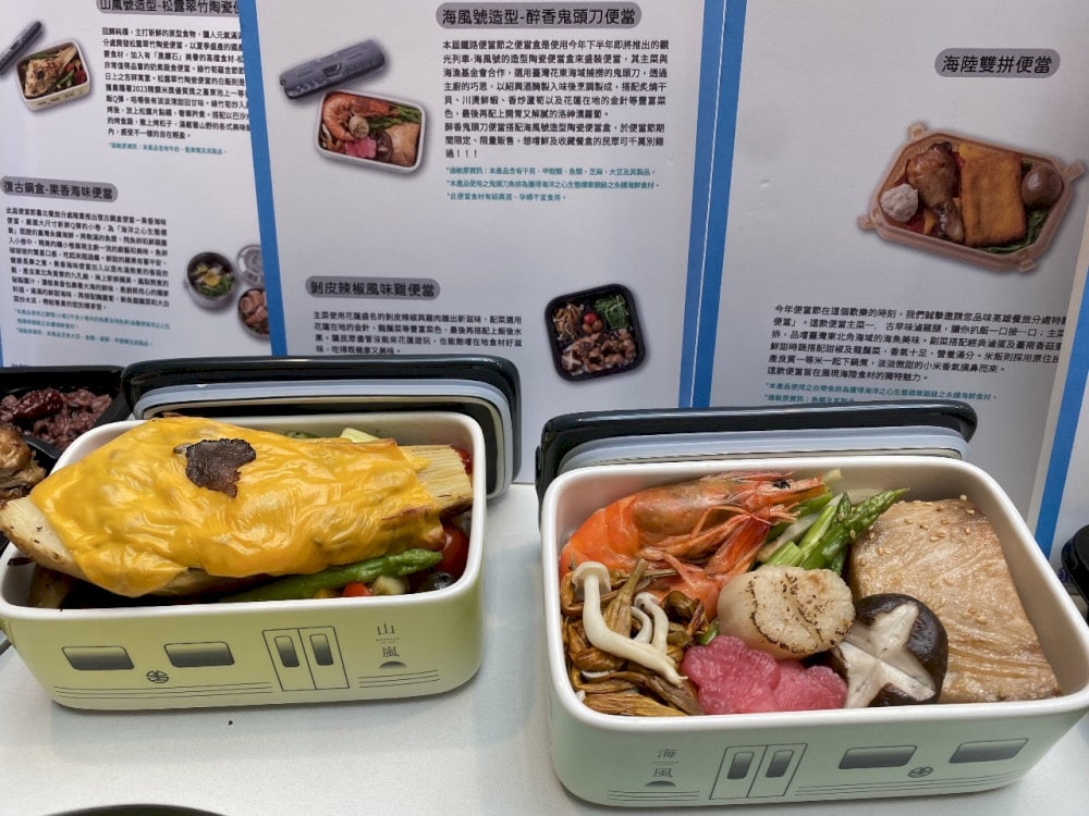 Cơm hộp tàu hỏa 